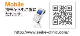 Mobile　携帯からもご覧になれます。